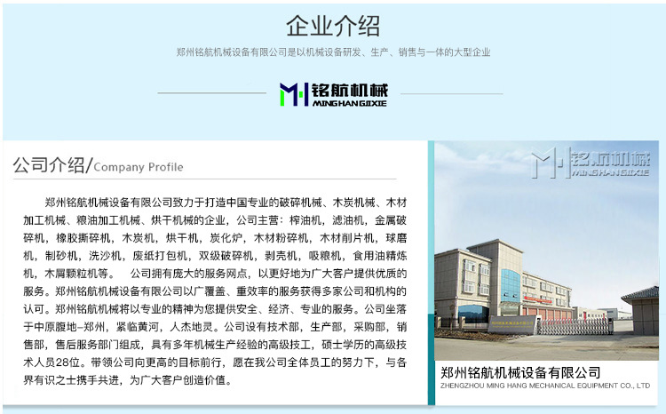 多功能双进料口木材粉碎机 原木木屑机 废木板粉碎机/木屑机示例图3