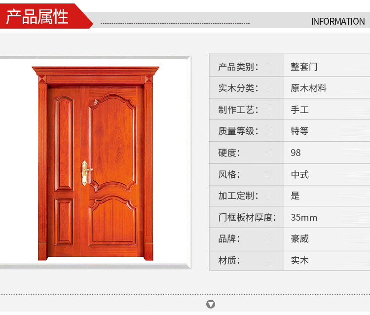 豪威原木材料实木子母门 支持来样定制门 厂家直销实木门业示例图2