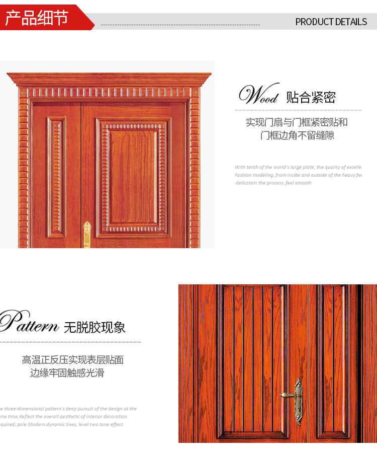 豪威原木材料实木子母门 支持来样定制门 厂家直销实木门业示例图3