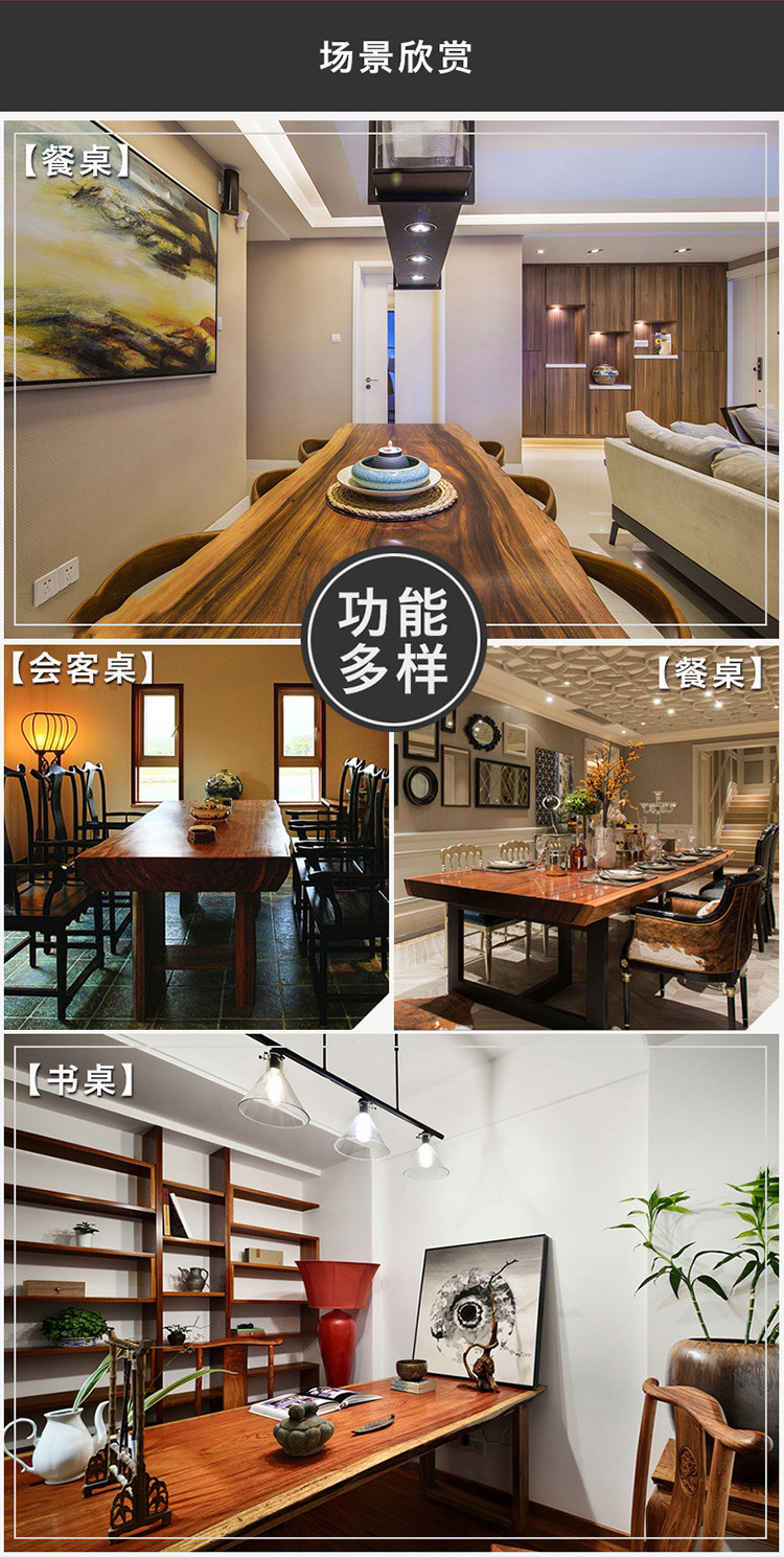 华夏龙德轩实木大板配套奥坎圈椅子明清古典红木家具原木休闲椅凳示例图14