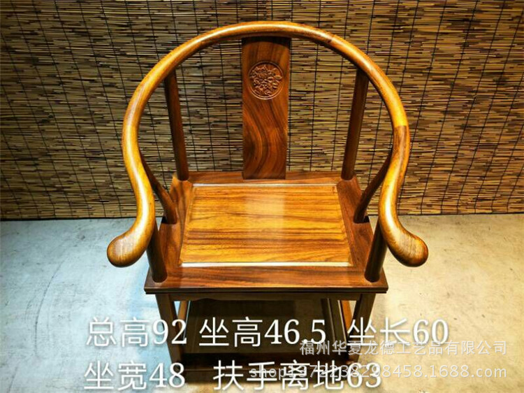华夏龙德轩实木大板配套奥坎圈椅子明清古典红木家具原木休闲椅凳示例图13