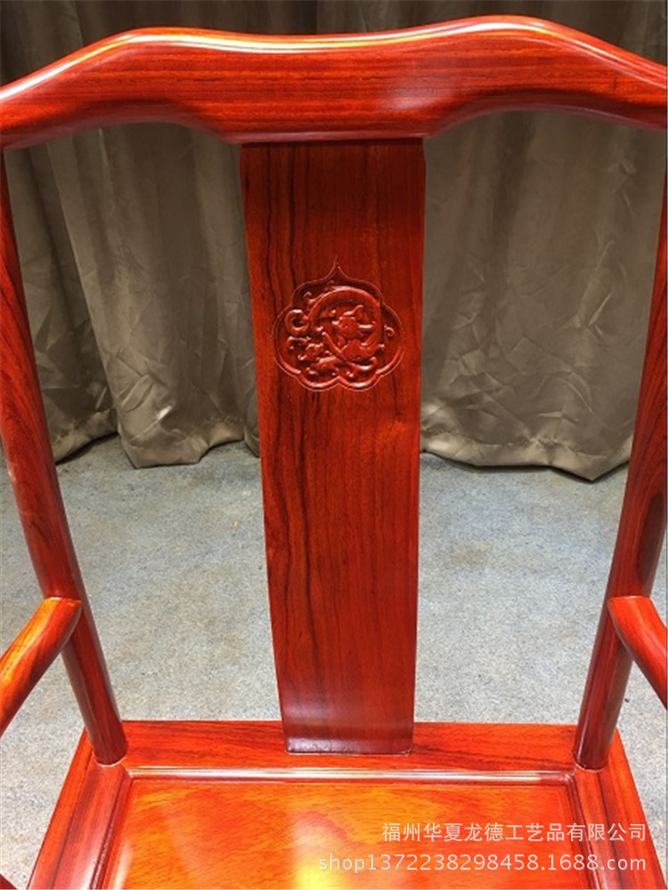 华夏龙德轩非洲红花梨官帽椅仿古家具实木大板桌配套原木太师椅子示例图11