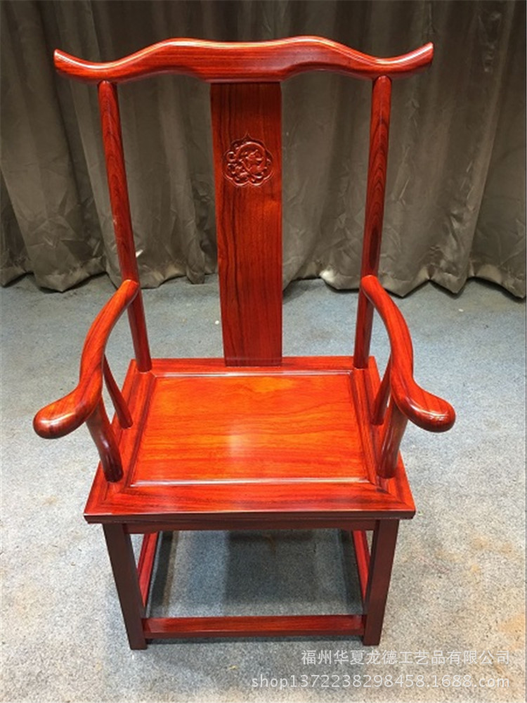 华夏龙德轩非洲红花梨官帽椅仿古家具实木大板桌配套原木太师椅子示例图7