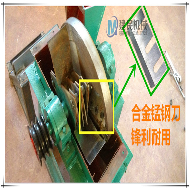 菇木粉碎机 杂木粉碎机 菇木粉碎机报价 原木粉碎机