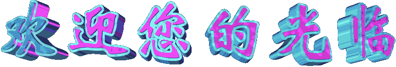 现货供应小型木材粉碎机 原木粉碎机 柴油电动两用 树枝锯末机示例图1