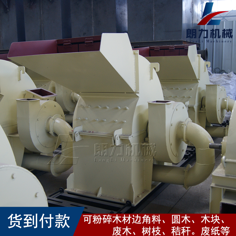 漯河移动式竹子粉碎机家具边角料粉碎机大型木材破碎机型号