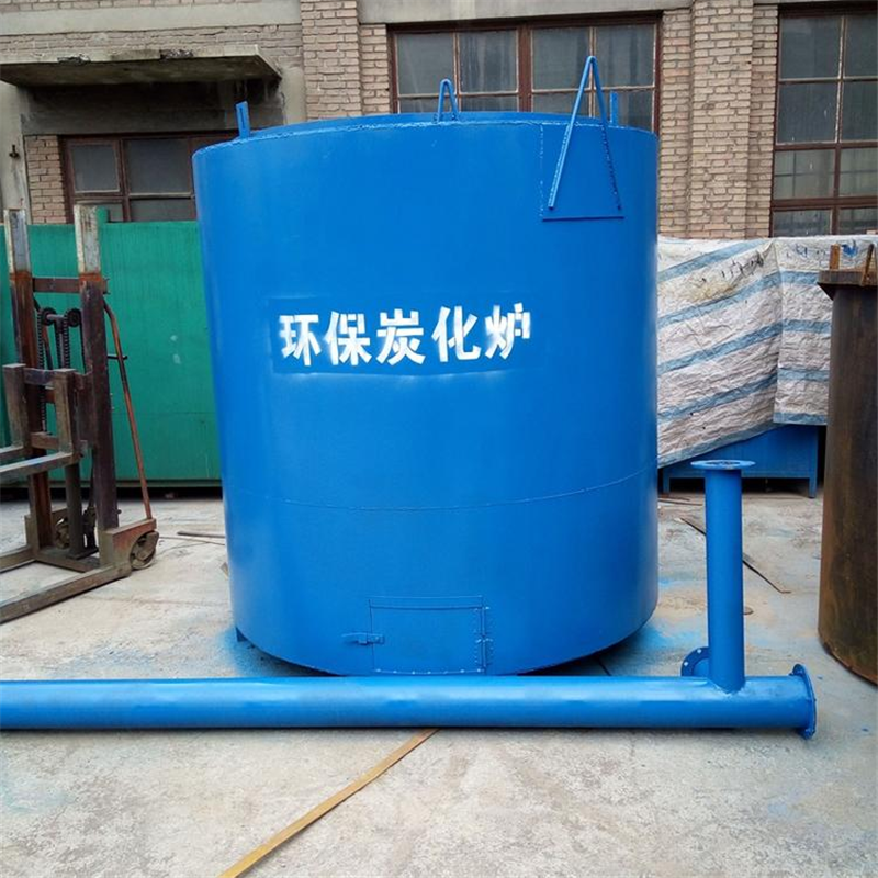 原木炭化炉价格 生物质炭化炉价格 无烟炭化炉制造商 木材炭化设备 炭化炉