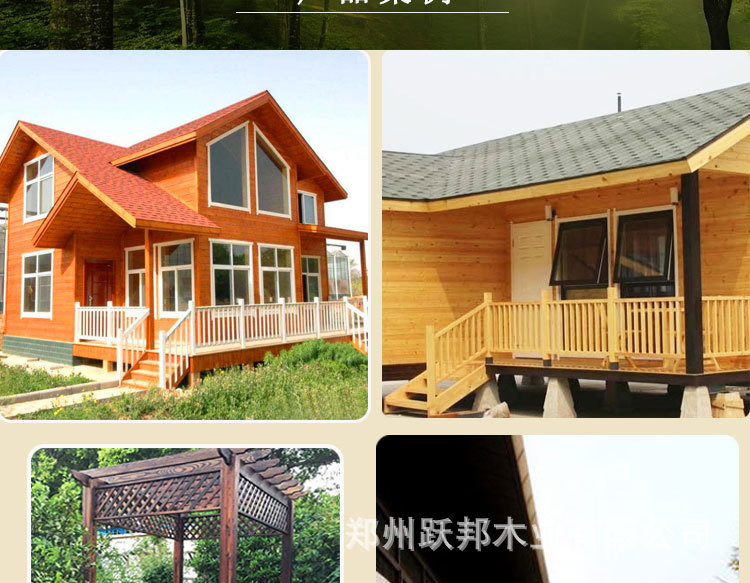 防腐木板木材 樟子松方木木龙骨 木地板 原木板材 碳化防腐木示例图12
