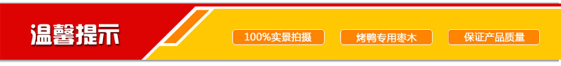 康盛木材厂出售枣木原木 优质30-50公分工艺枣木  雕刻枣木示例图9