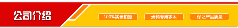 康盛木材厂出售枣木原木 优质30-50公分工艺枣木  雕刻枣木示例图8