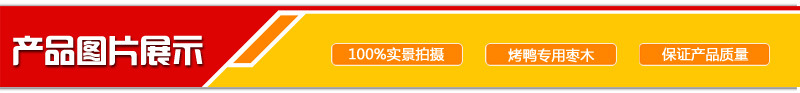 康盛木材厂出售枣木原木 优质30-50公分工艺枣木  雕刻枣木示例图1