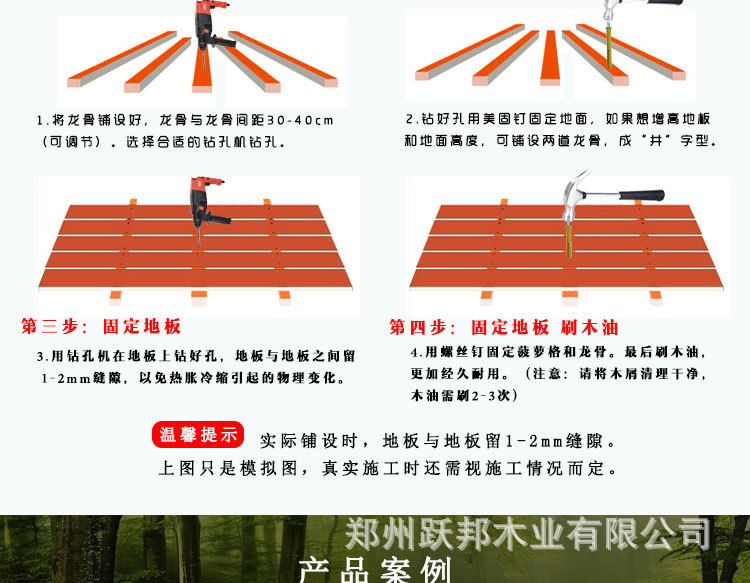 户外防腐木材 樟子松实木板材龙骨木料 烘干炭碳化木地板原木木方示例图11