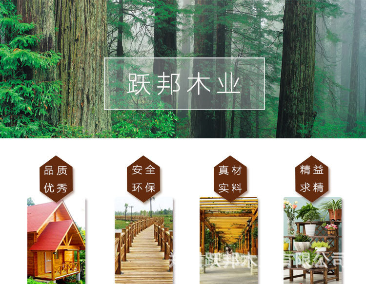 户外防腐木材 樟子松实木板材龙骨木料 烘干炭碳化木地板原木木方示例图1