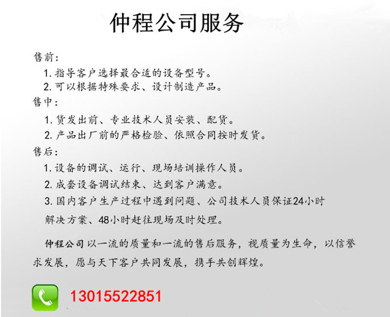 大型盘式木材削片机 自动进料竹子切片机 下输送带式原木削片机示例图17