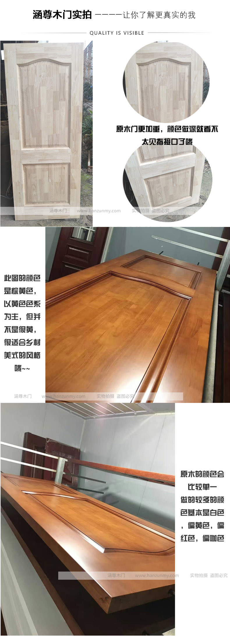 卫生间木门 专业定制 天然取材 高端环保示例图12