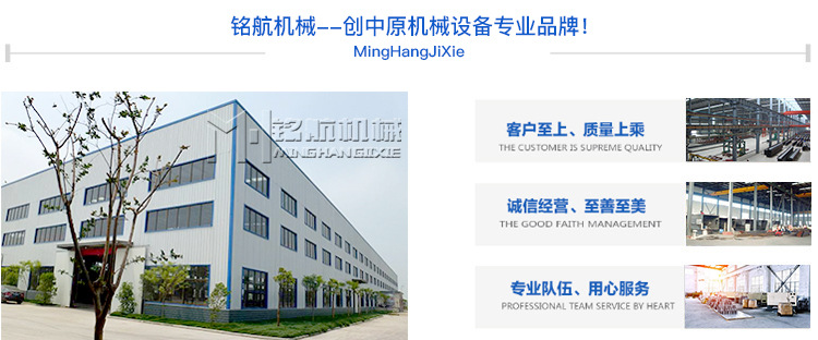 新型节能环保无烟吊装炭化炉 机制木炭炭化炉 锯末炭化炉示例图15