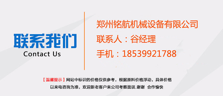 新型节能环保无烟吊装炭化炉 机制木炭炭化炉 锯末炭化炉示例图17