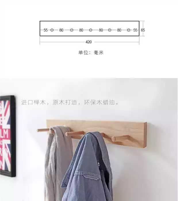 安顺原木挂衣钩联系电话-成晋工艺品