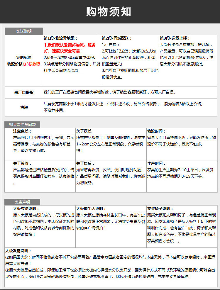 华夏龙德轩实木大板桌配套支架中式奥坎原木三角支架T字型支撑架示例图13