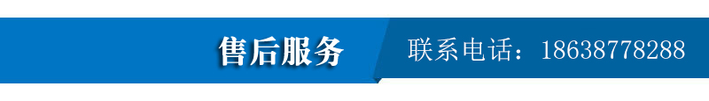 售后服务.jpg