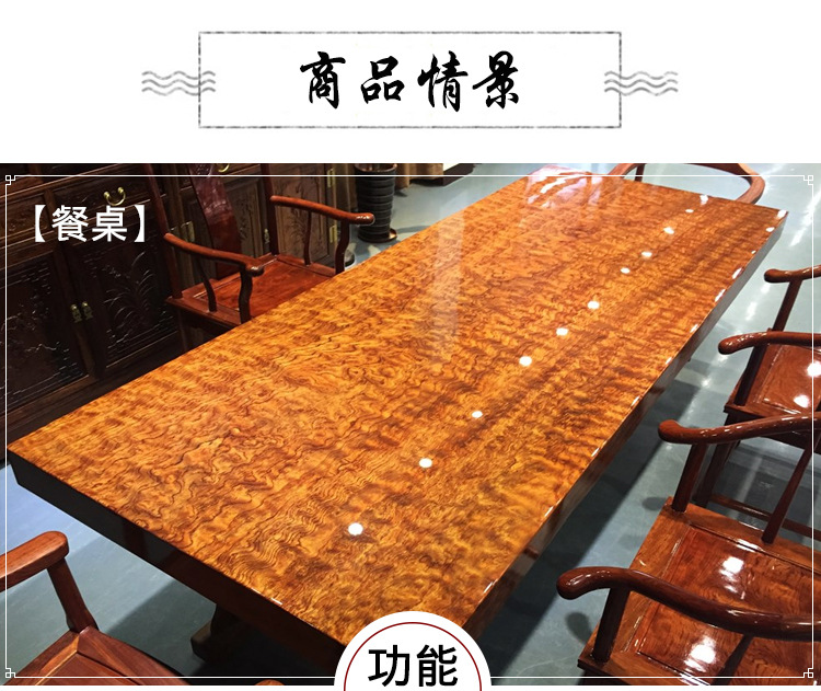 红花梨实木大板平桌原木整体桌办公桌连体茶桌茶台可定做大班台示例图4