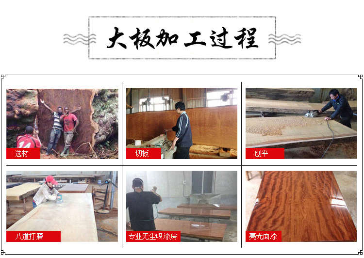 红花梨实木大板平桌原木整体桌办公桌连体茶桌茶台可定做大班台示例图6