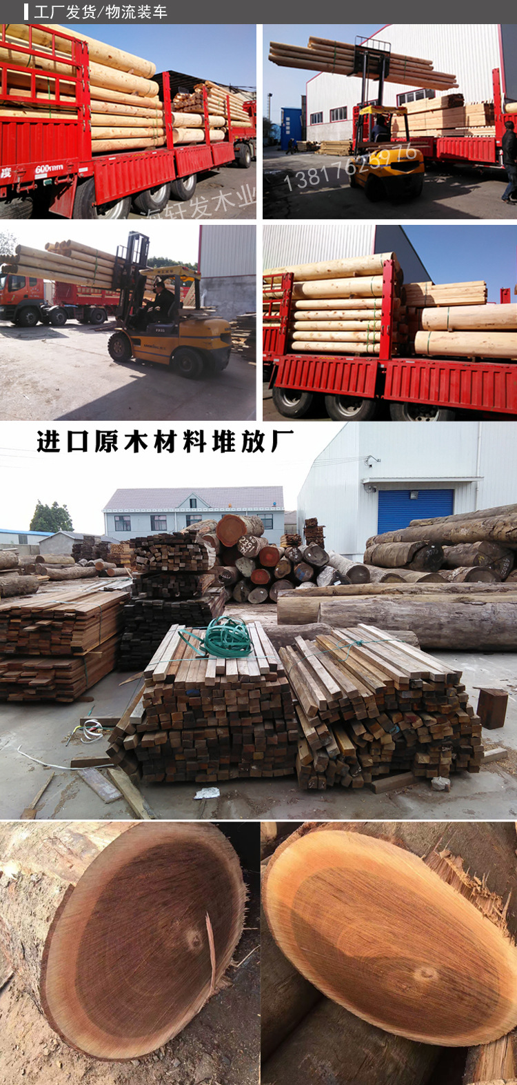 轩发厂家批发防腐木圆柱碳化木圆木柱子户外实木板材原木古建立柱示例图14