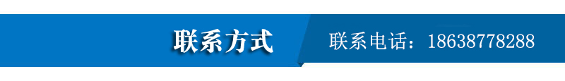 联系电话.jpg