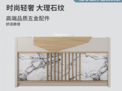 办公室前台 接待台公司酒店吧台图3