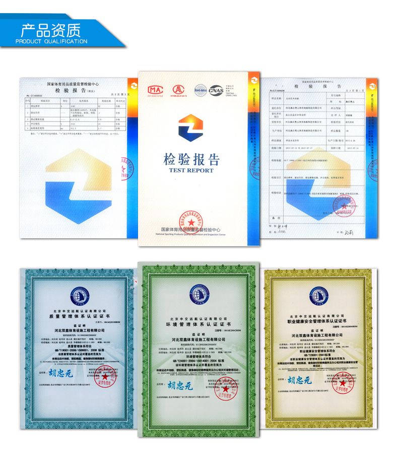 学校一级橡木柞木水曲柳指接风雨操场篮球馆悬浮式运动木地板现货示例图7