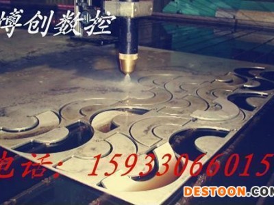 吕梁等离子切割机_广告等离子切割机