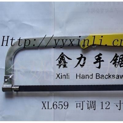 手锯_木工锯