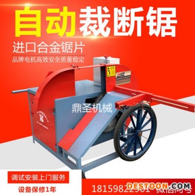 木工截锯自动断料锯和木工锯床
