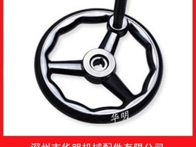 厂家销售各种波纹圆轮缘手轮_手轮_胶木手轮