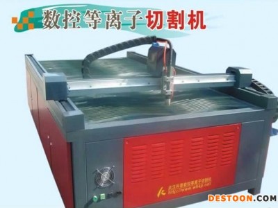 科普广告等离子切割机_数控等离子切割机_等离子切割机_雕刻机