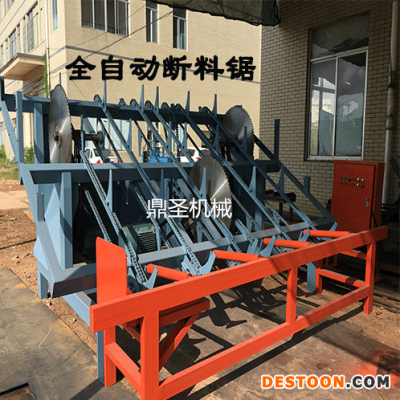 鼎圣木工机械圆木全自动断料锯
