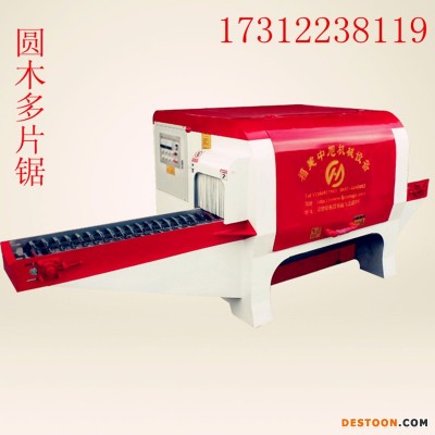 **中旭木工机械_MGJL6-16YW圆木多片锯_木工多片锯