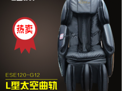 豪华型扫码共享按摩椅工厂生产批发翊山ESE120-G12