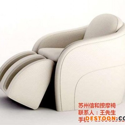 苏州投币按摩椅_信合按摩椅_投币按摩椅供应商