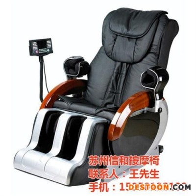 苏州按摩椅_信合按摩椅_共享按摩椅