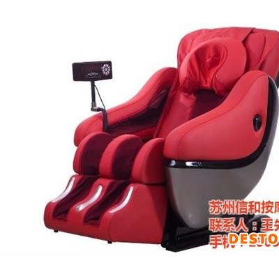 苏州按摩椅,信合按摩椅,投币按摩椅