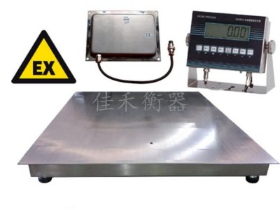 佳禾SCS-EX1000kg带4-20毫安防爆电子地磅 80X100cm防爆小型地磅称 1吨防爆电子平台秤可连工控机厂家图1
