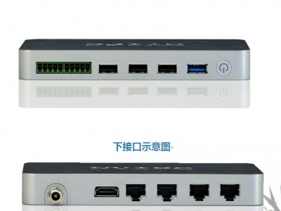 北京诺维世纪厂家直销 嵌入式工控机  工业主机 工控电脑  工业级主机 NBOX-190 工业平板电脑  工业显示器