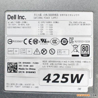 AC950EF-00 可替代 D425EF-03 T5820 T7820 T7920工控机电源