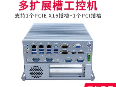 研凌IBOX-708工业级多扩展槽工控机 定制款高端工业电脑集成主机1个PCIE X16机器视觉准系统