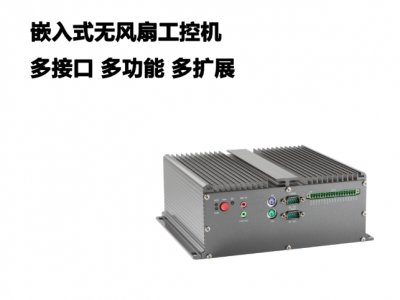 景芯工控无风扇赛扬四核处理器低功耗车载嵌入式工控机JBOX-1900工业电脑