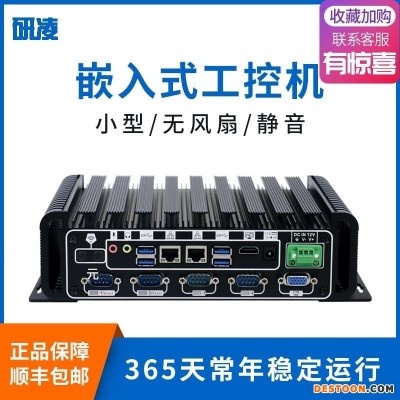 研凌IBOX-601嵌入式工控机i5 7200u无风扇工业自动化电脑机器人设备主机