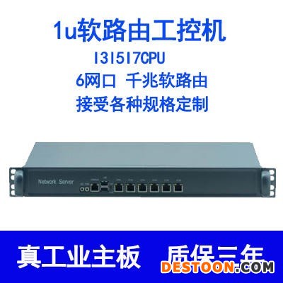 华悍工控机IPC-1324
