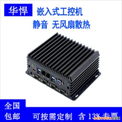嵌入式迷你微型工控机软路由
