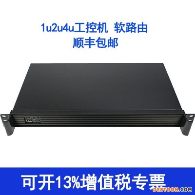 2u工控机I7-7700机柜嵌入式 6串口工业计算机电脑主机
